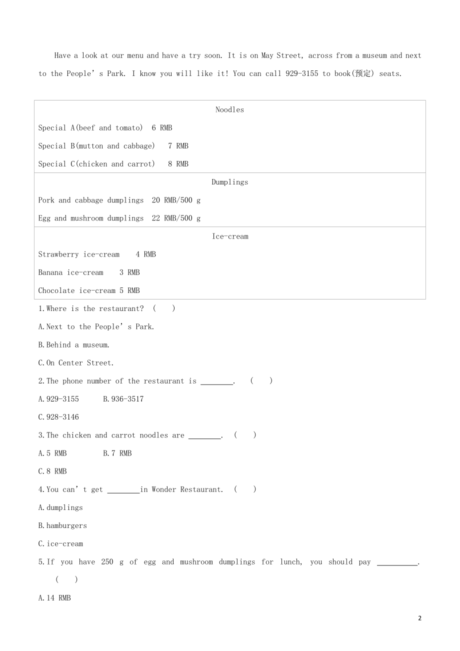 鄂尔多斯专版2023学年中考英语复习方案第一篇教材考点梳理课时训练一预备级_Module4七上试题.docx_第2页