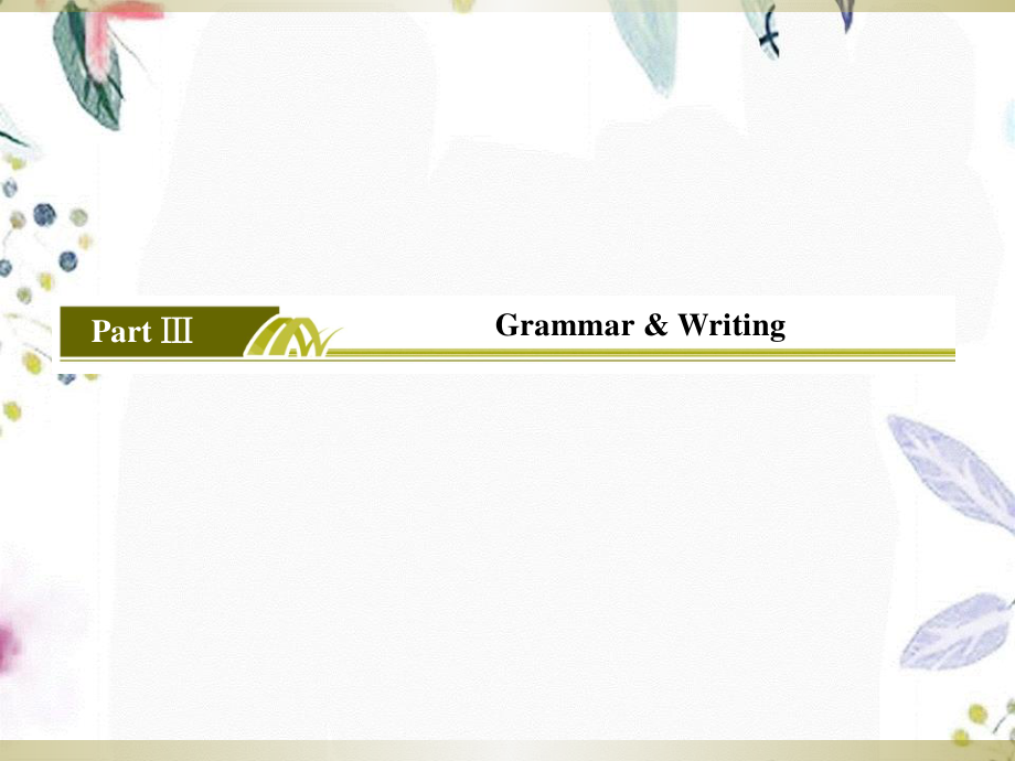 2023学年高中英语Unit3AtasteofEnglishhumourPartⅢGrammar&Writing课件（人教版）必修422.ppt_第2页