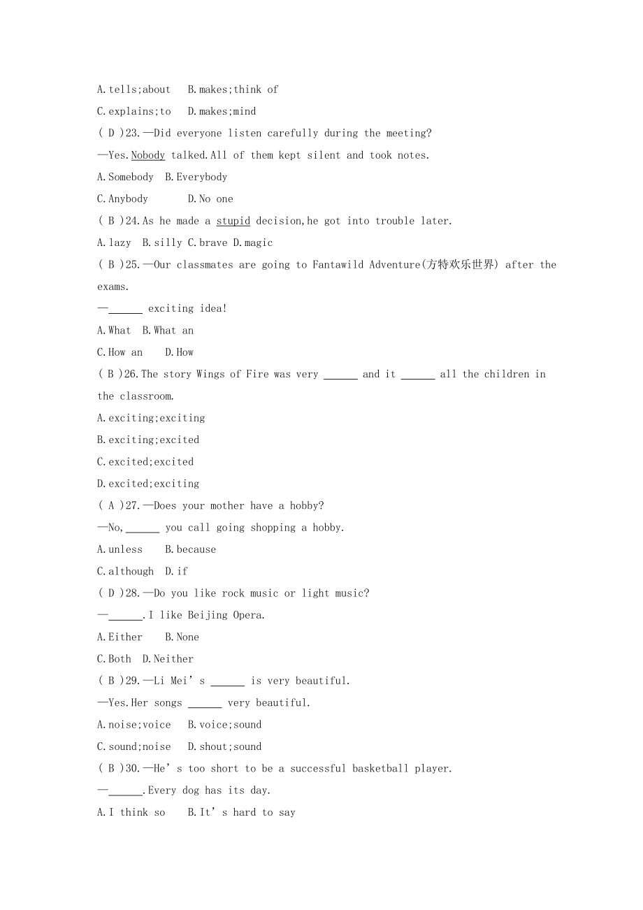 2023学年八年级英语下册Unit6Anoldmantriedtomovethemountains单元过关与检测含解析新版人教新目标版.doc_第3页