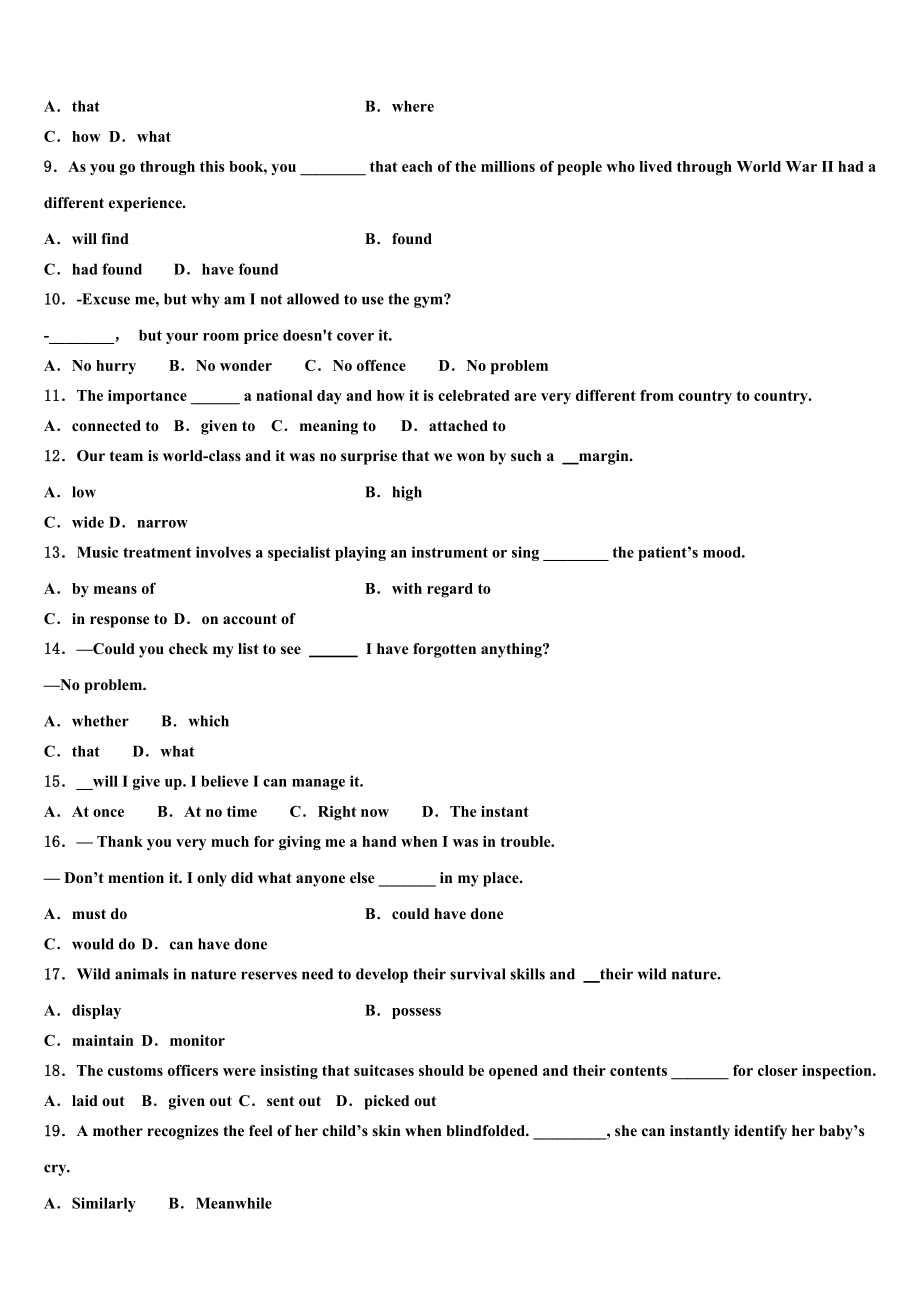 云南省屏边县第一中学2023学年高考英语必刷试卷（含解析）.doc_第2页