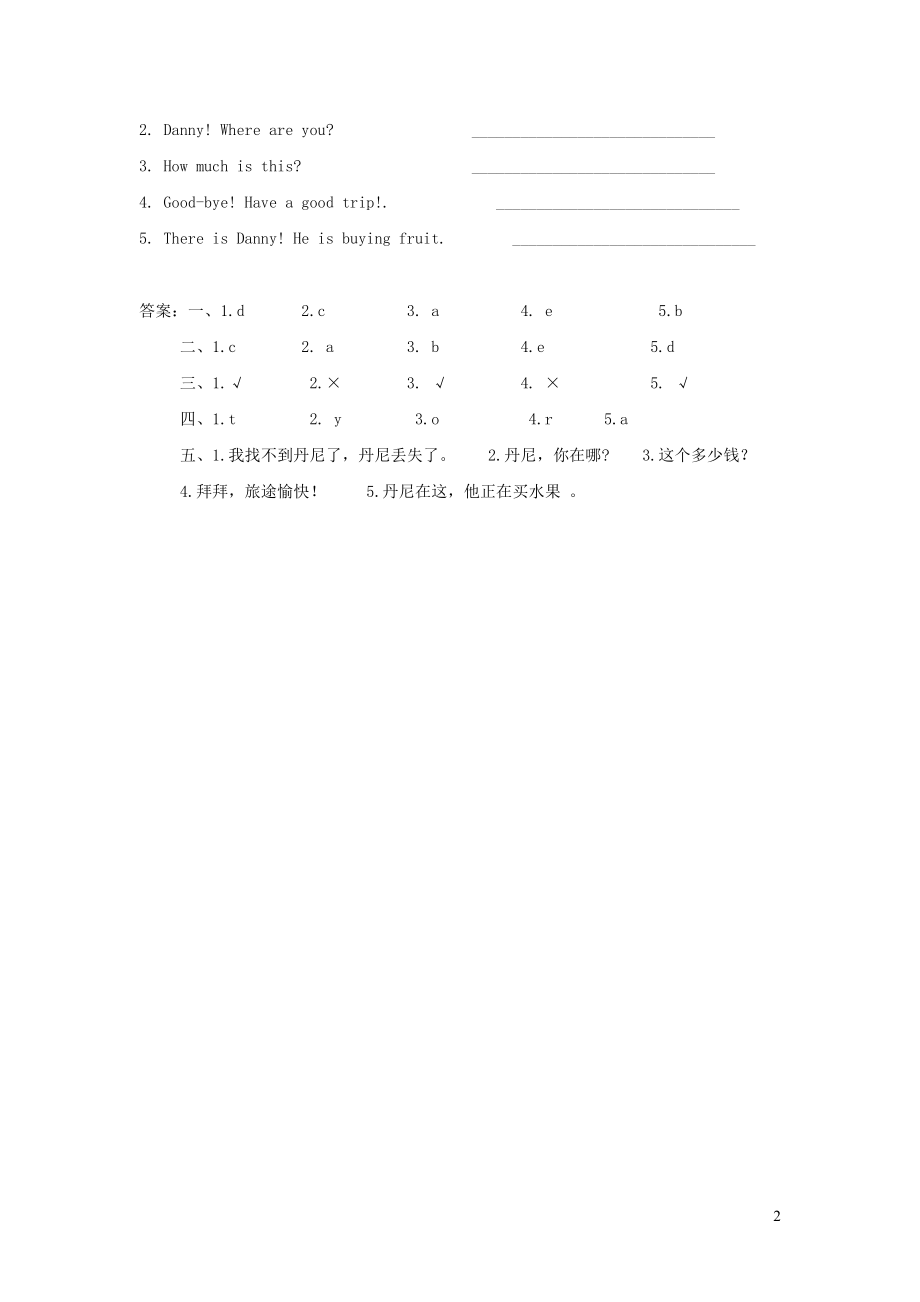 2023学年五年级英语下册Unit1GoingtoBeijingLesson6DannyIsLost习题1冀教版三起.doc_第2页