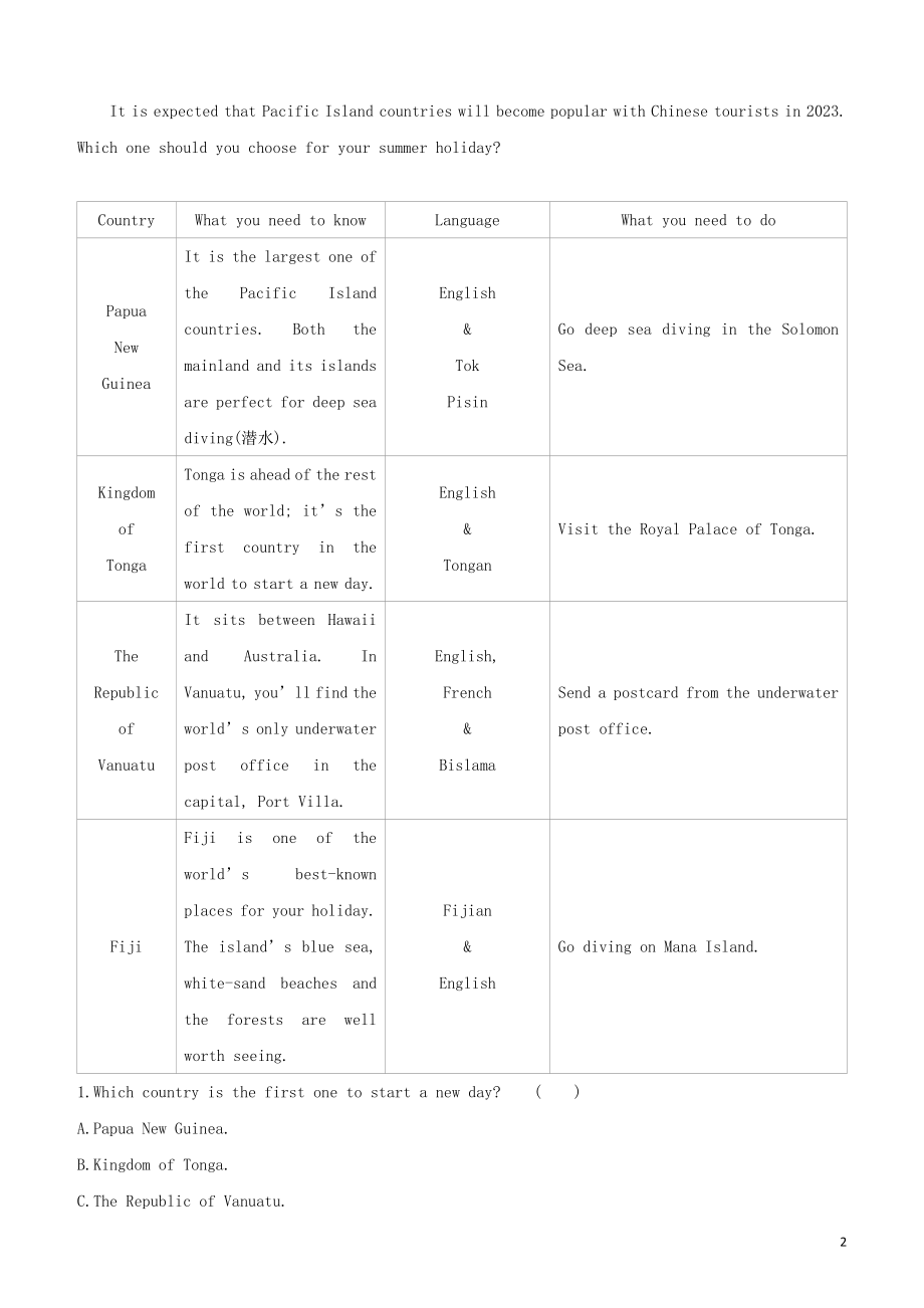 鄂尔多斯专版2023学年中考英语复习方案第一篇教材考点梳理课时训练十四Modules1_2九上试题.docx_第2页