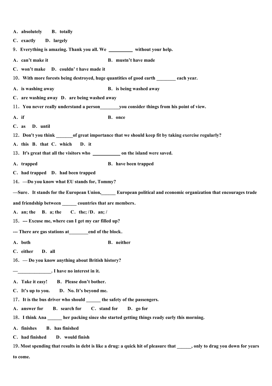 2023学年陕西省彬州市彬中高考压轴卷英语试卷（含解析）.doc_第2页