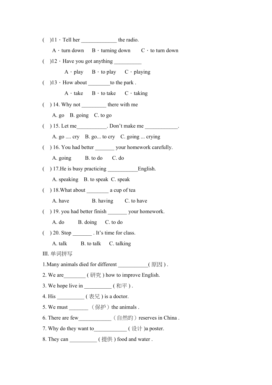 2023年八级英语上册Module9单元测试外研版.docx_第2页