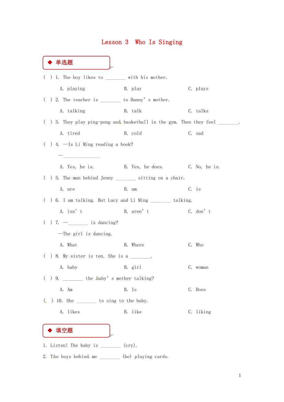 2023学年五年级英语下册Unit1GoingtoBeijingLesson3WhoIsSinging习题3冀教版三起.doc_第1页