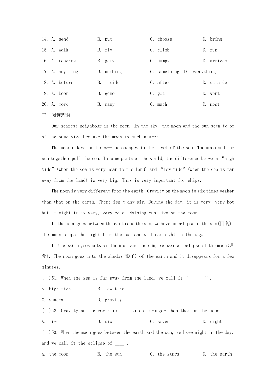 2023学年八年级英语下册Module3JourneytospaceUnit3Languageinuse同步练习含解析新版外研版.docx_第3页