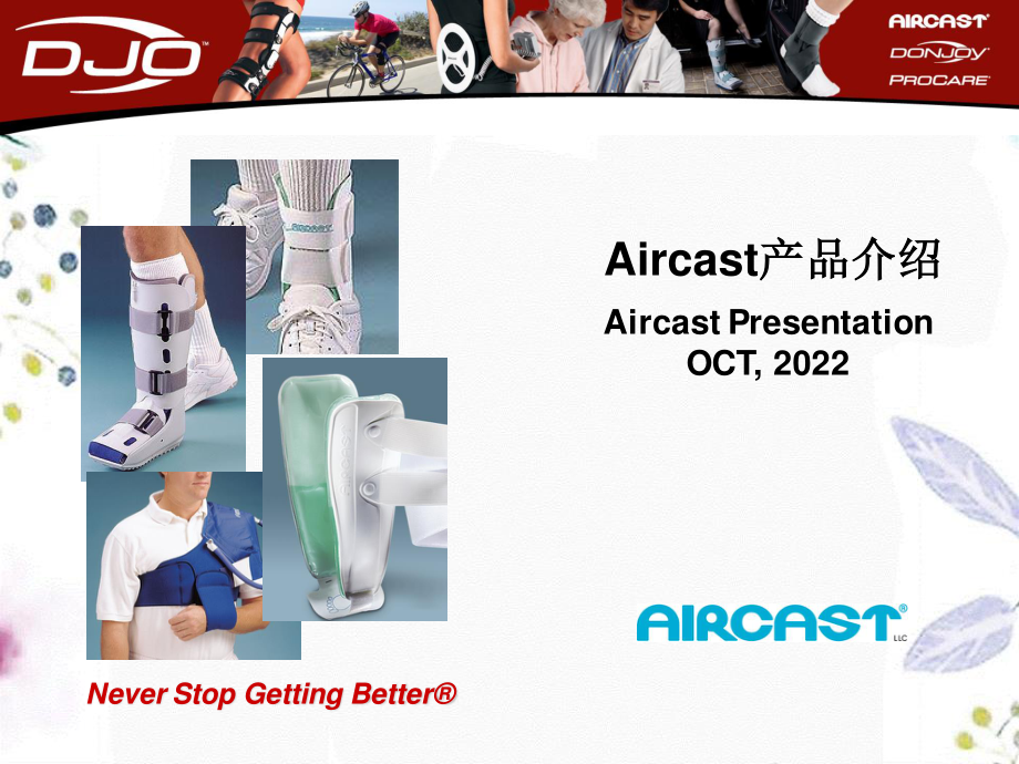 2023年aircast产品介绍（教学课件）.ppt_第1页