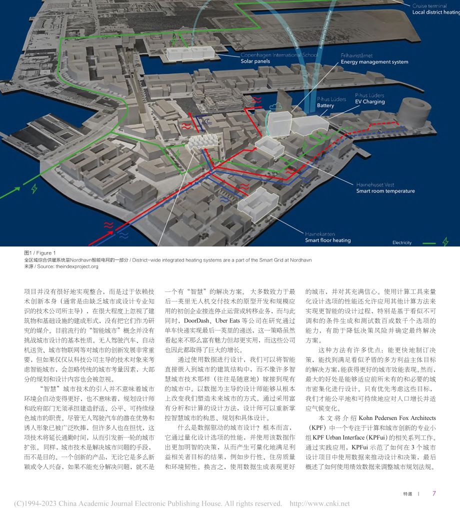 未来由数据驱动的城市设计_理查德·周.pdf_第2页