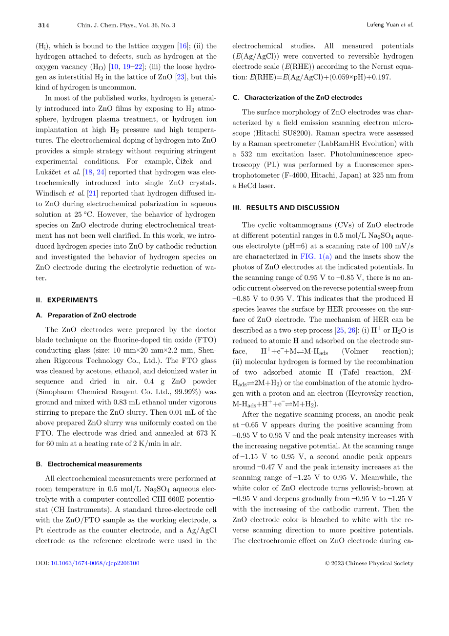 电解水过程ZnO电极表面氢物种行为的表征.pdf_第2页