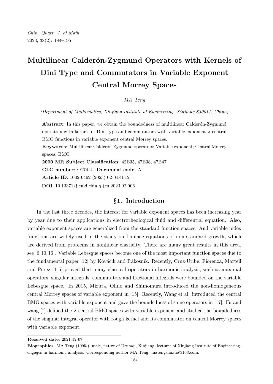 变指标中心Morrey空间上带Dini核的多线性C-Z算子.pdf_第1页