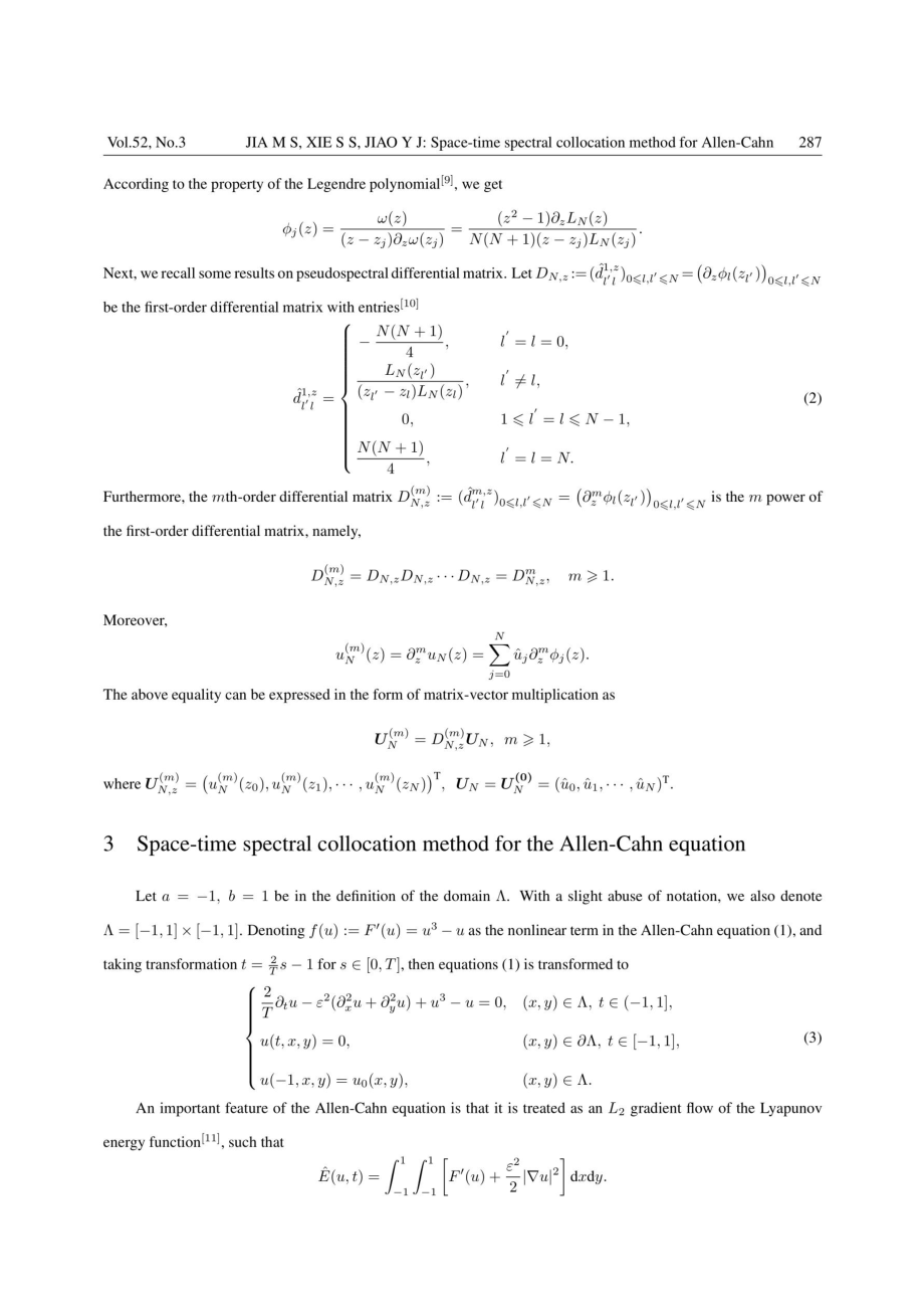 Allen-Cahn方程的时空谱配置法.pdf_第3页