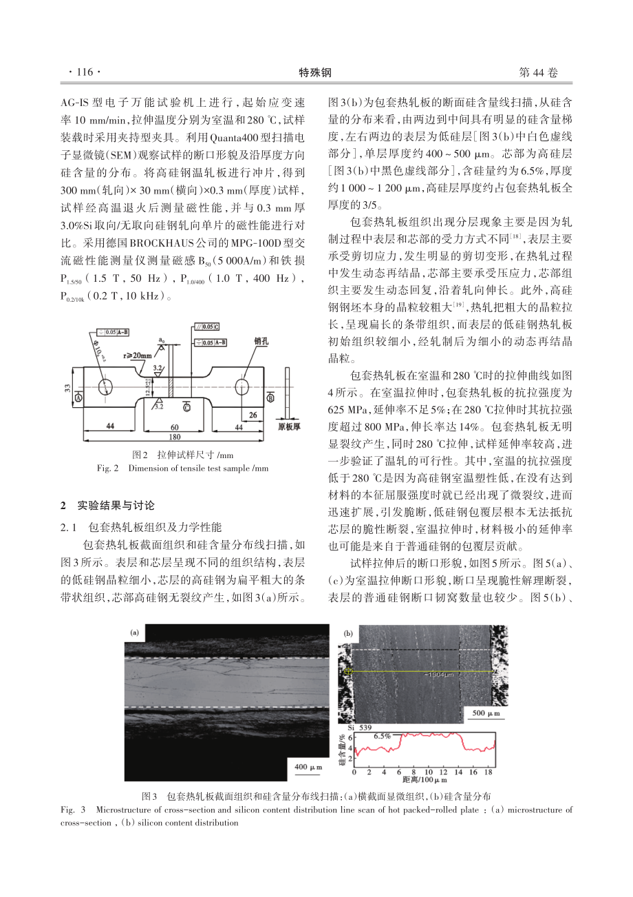 7110053282.pdf_第3页