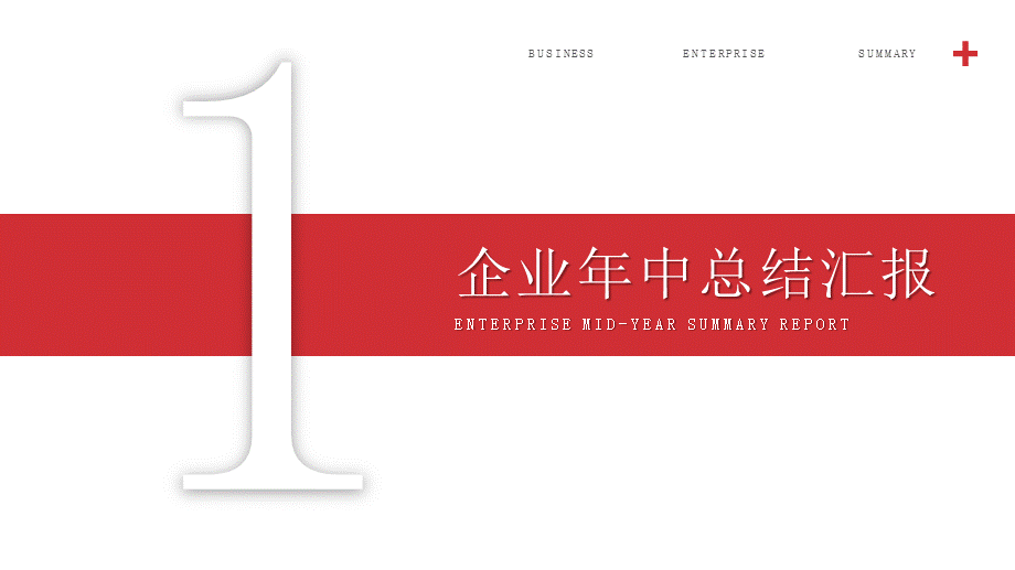 海斯教育 (12)20231230203657.pptx_第3页