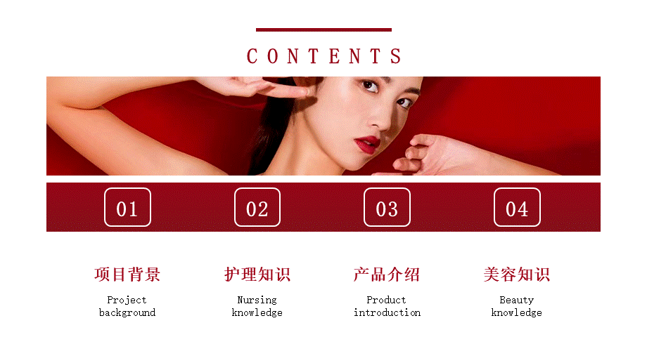 海斯教育 (47)20231230224550.pptx_第2页