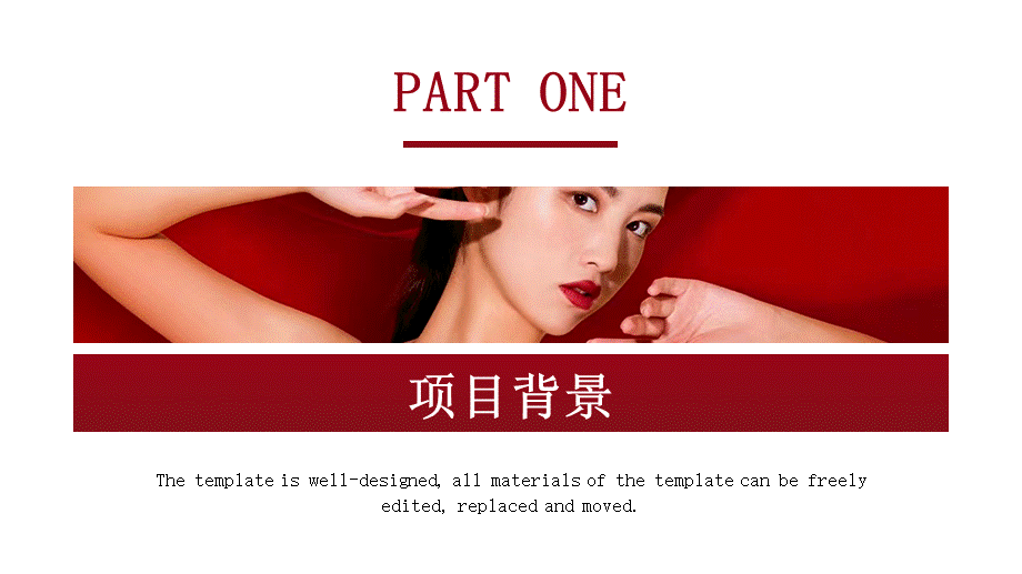 海斯教育 (47)20231230224550.pptx_第3页