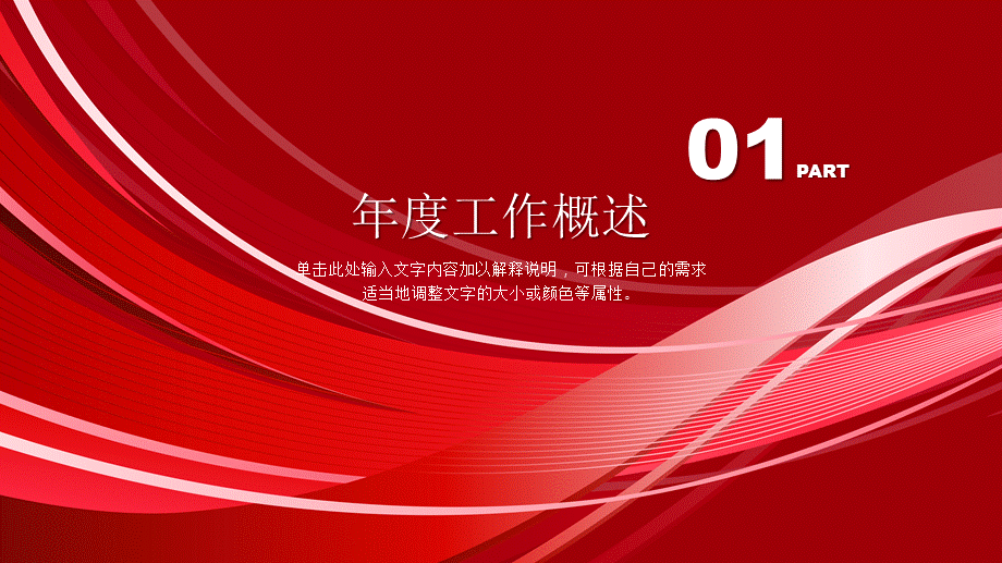 海斯教育 (15)20231230203657.pptx_第3页