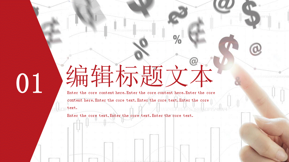 海斯教育 (21)20231230203657.pptx_第3页