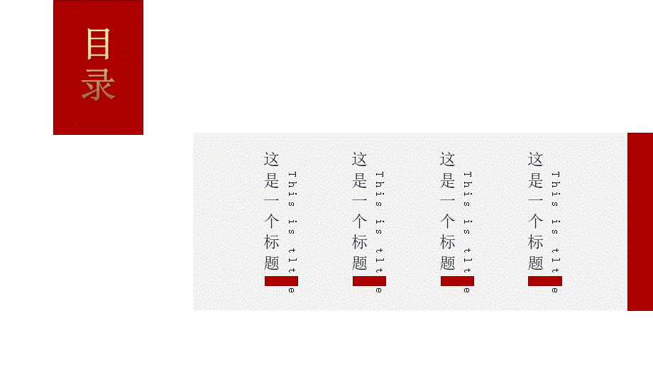 海斯教育 (8)20231230224550.pptx_第2页