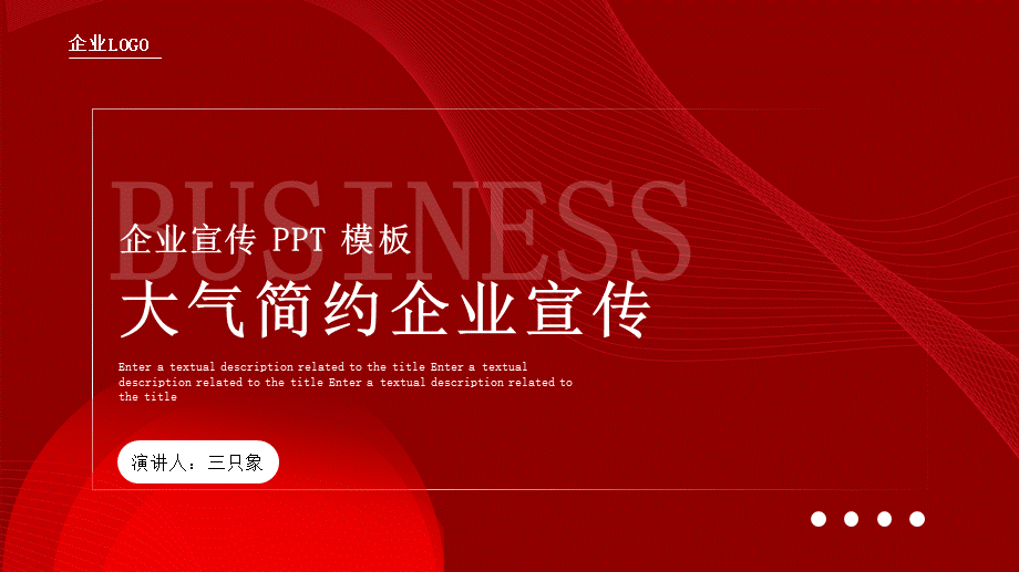 海斯教育 (12)20231230224550.pptx_第1页