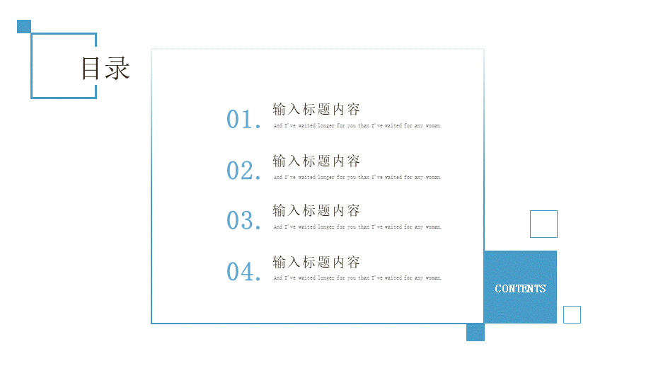 企业宣传(46).pptx_第2页