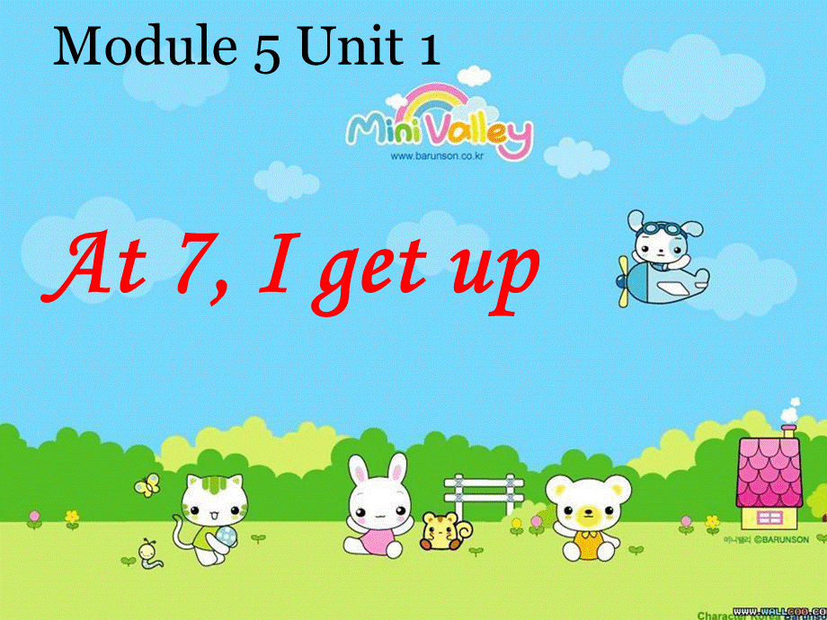 Module 5《Unit 1 At 7, I get up》ppt课件2.ppt_第1页