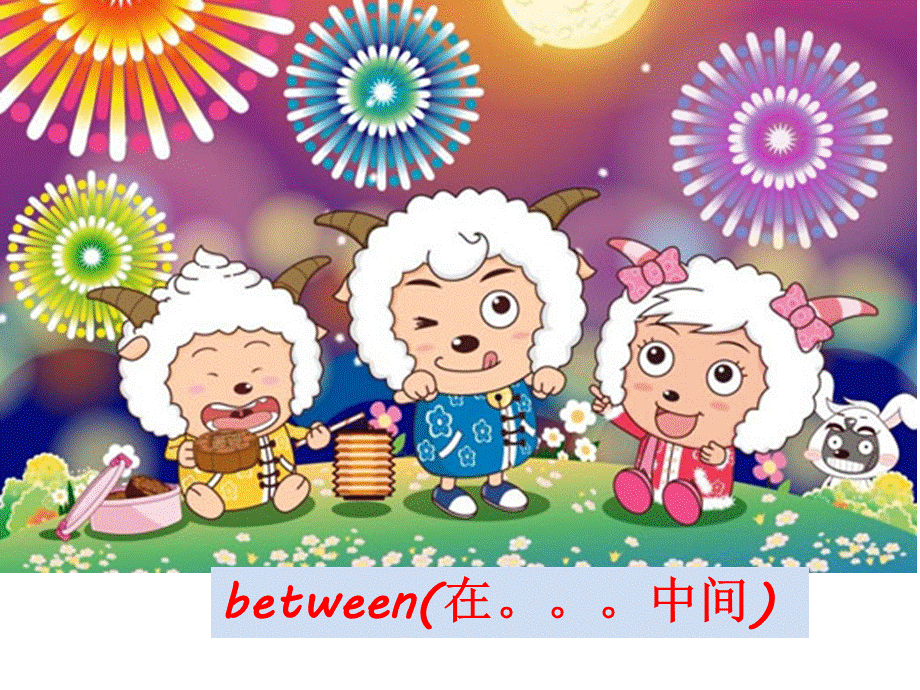 （译林版） 五年级英语上册 《Unit 1 Goldilocks and the three bears》ppt课件5.ppt_第3页