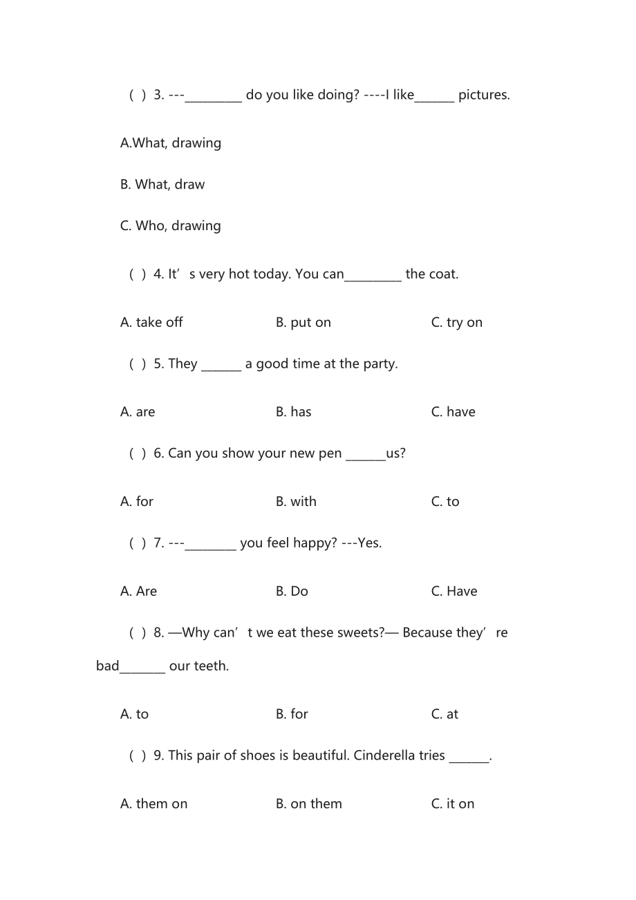 （译林版） 五年级英语下册第一次质量调研试题（Unit1-2）（译林版）.doc_第2页