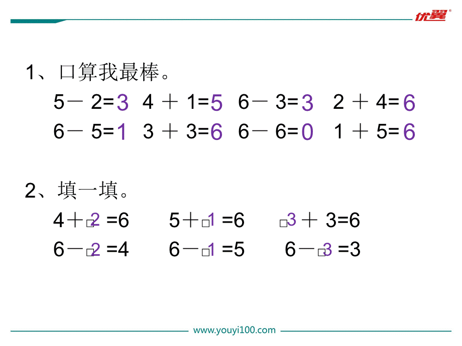 第5课时 背土豆.ppt_第2页