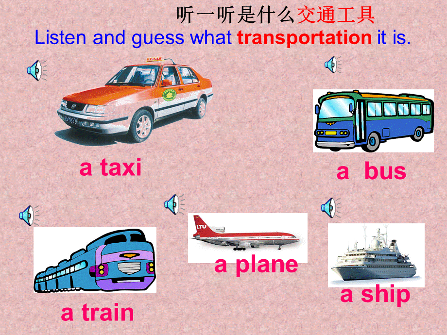 牛津译林版小学英语五下《Unit 2 How do you come to school》PPT课件 (1).ppt_第2页