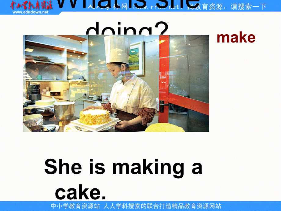 Module 2 Unit 1 We’re making a cake (3).ppt_第2页