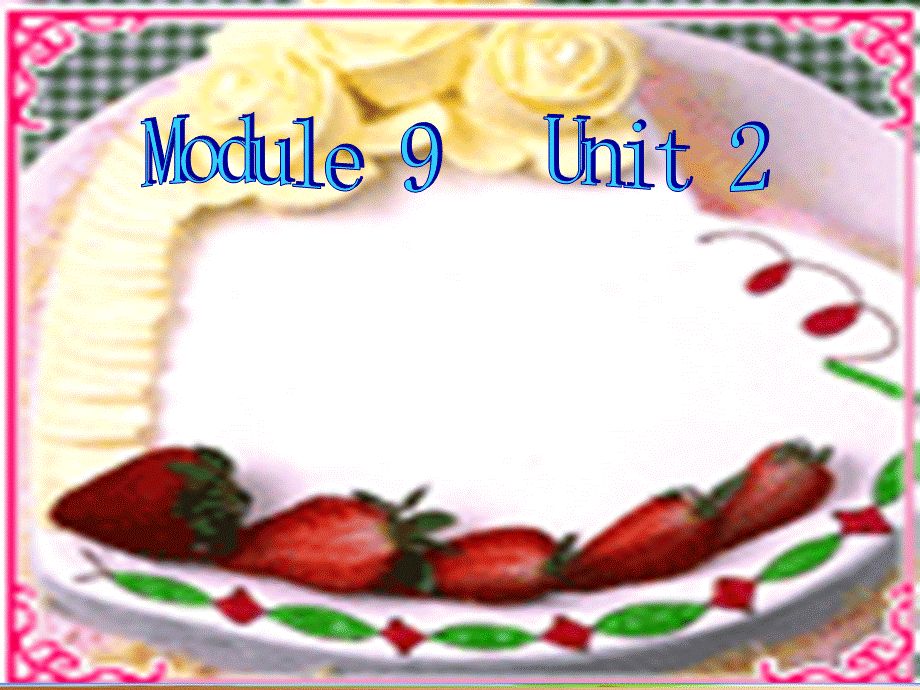 外研版（一起）一上Module 9《Unit 2 Happy birthday》ppt课件1.ppt_第1页