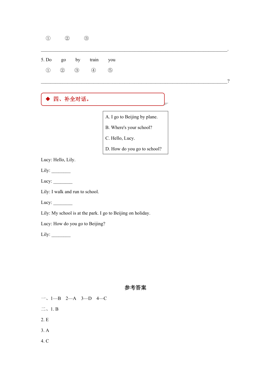 外研版小学英语（一年级起点）二年级上册Module 7 Unit 2同步练习.docx_第3页