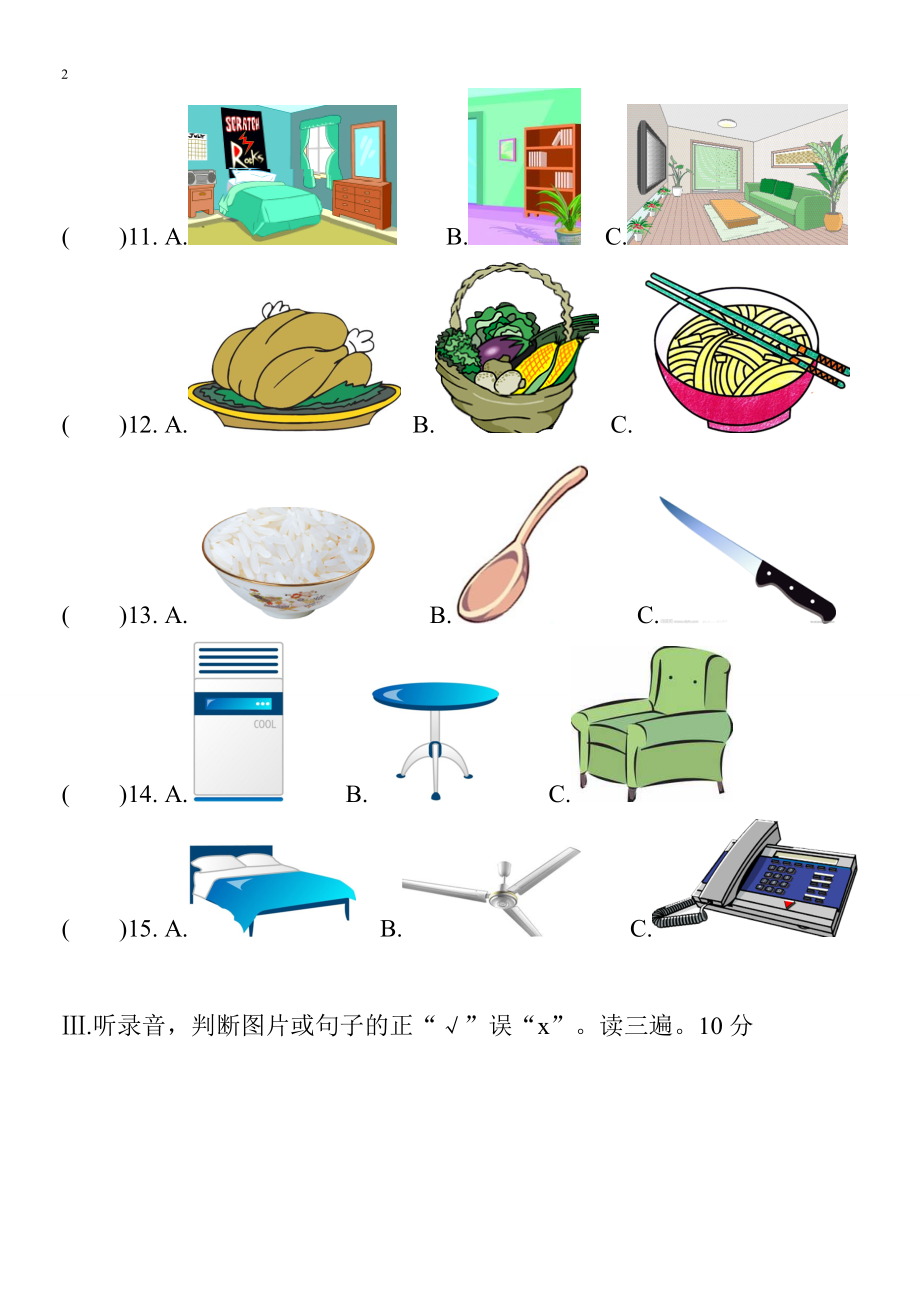 【沪教版】四年级英语上册期末测试题.doc_第2页