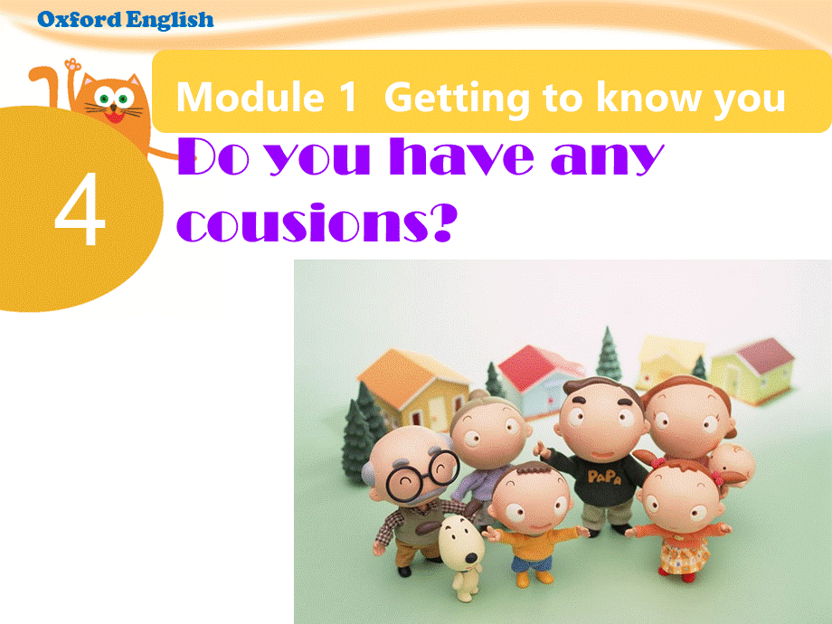 【沪教牛津版（三起）】四年级上册英语课件 Unit4 Do you have any cousins（1）.ppt_第1页