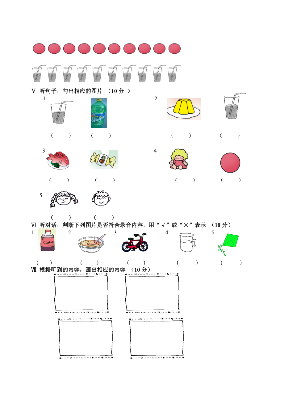 上海牛津英语1B Module2测试题及答案.doc_第2页