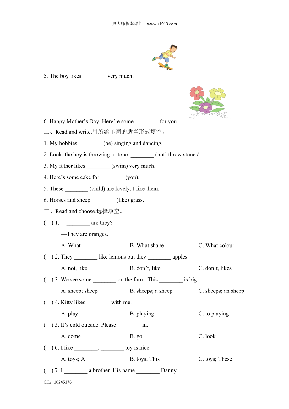 三年级下册英语试题-Module3 my colourful life 牛津上海版（三起）（含答案）.doc_第3页