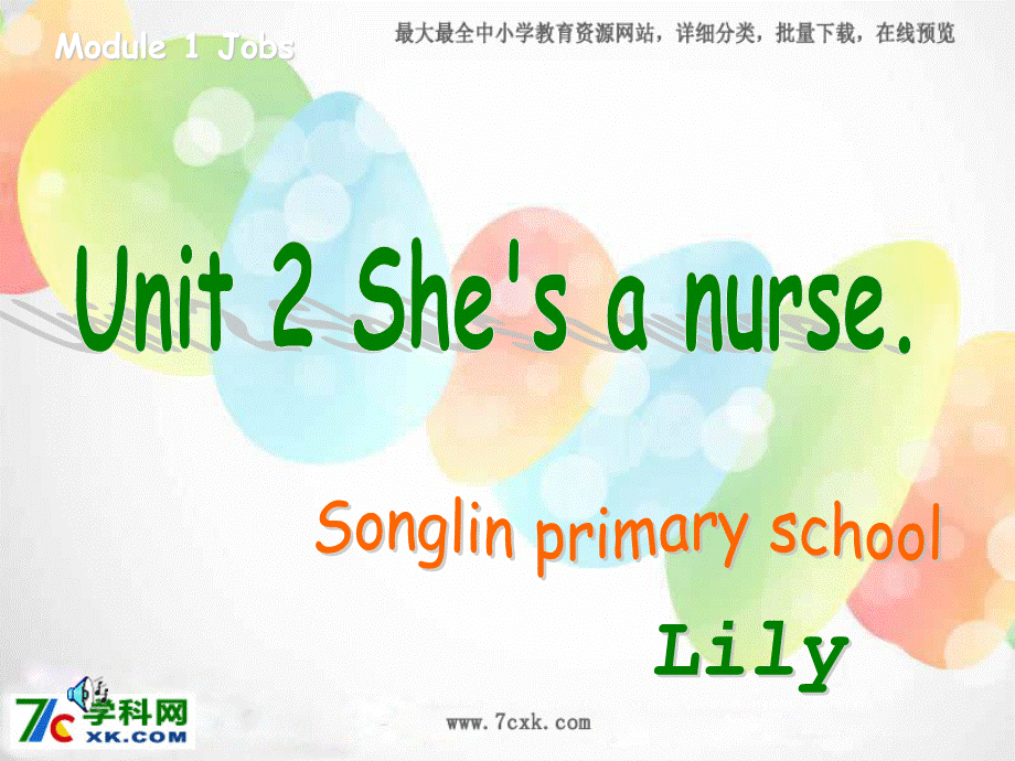 外研版（一起）一下Module 1《Unit 2 She’s a nurse》ppt课件3.ppt_第1页