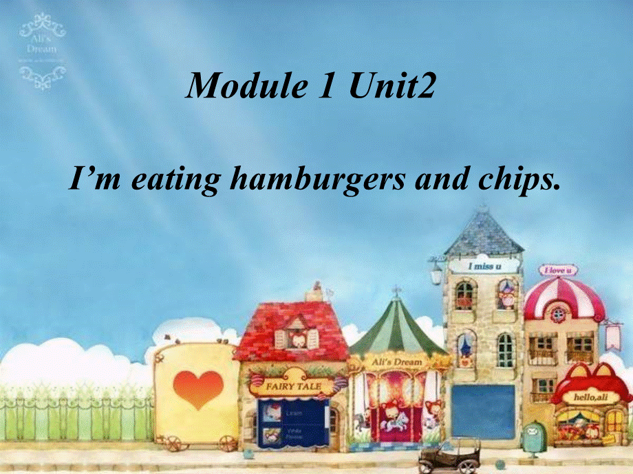 Module 1《Unit 2 I’m eating hamburgers and chips》 (1).ppt_第1页