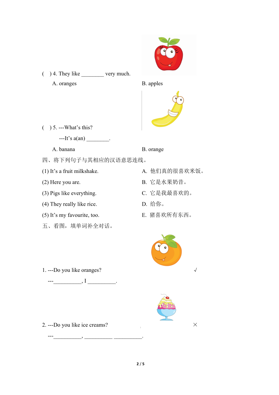 Module3_模块测试卷.doc_第2页