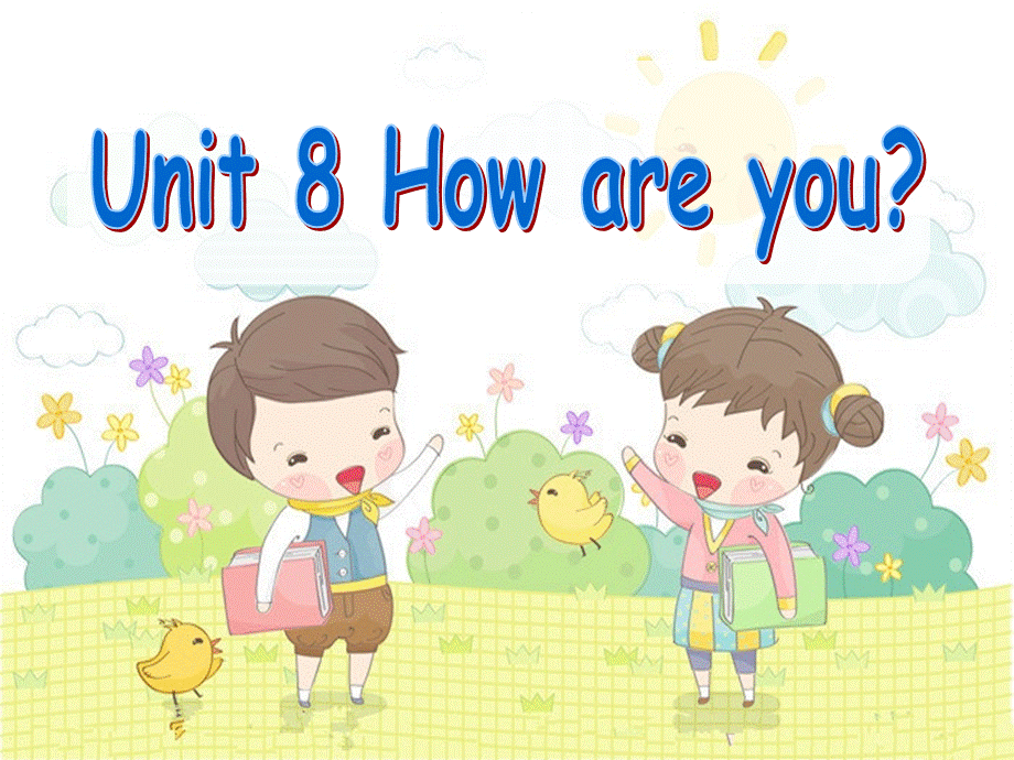 江苏译林版四年级英语下册《unit 8 how are you》ppt课件4.ppt_第1页