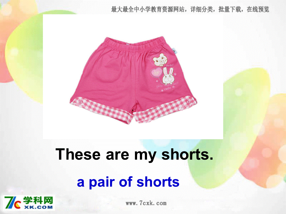 外研版（一起）一下Module 8《Unit 1 There’s a pair of shorts under that duck》ppt课件3.ppt_第3页