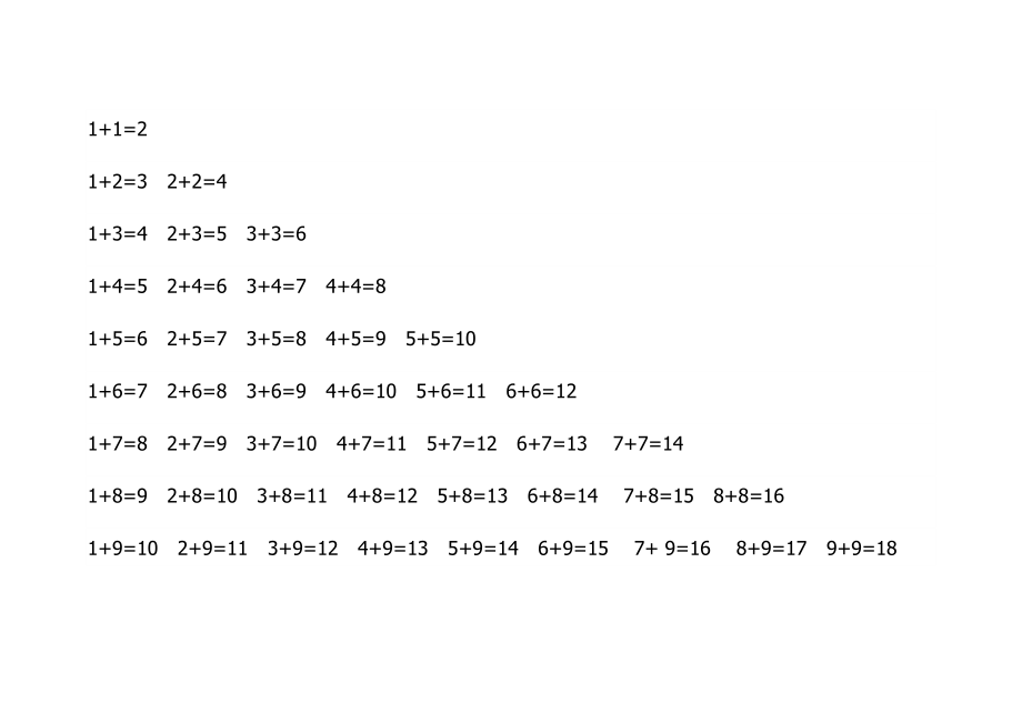 一年级数学口诀.doc_第2页