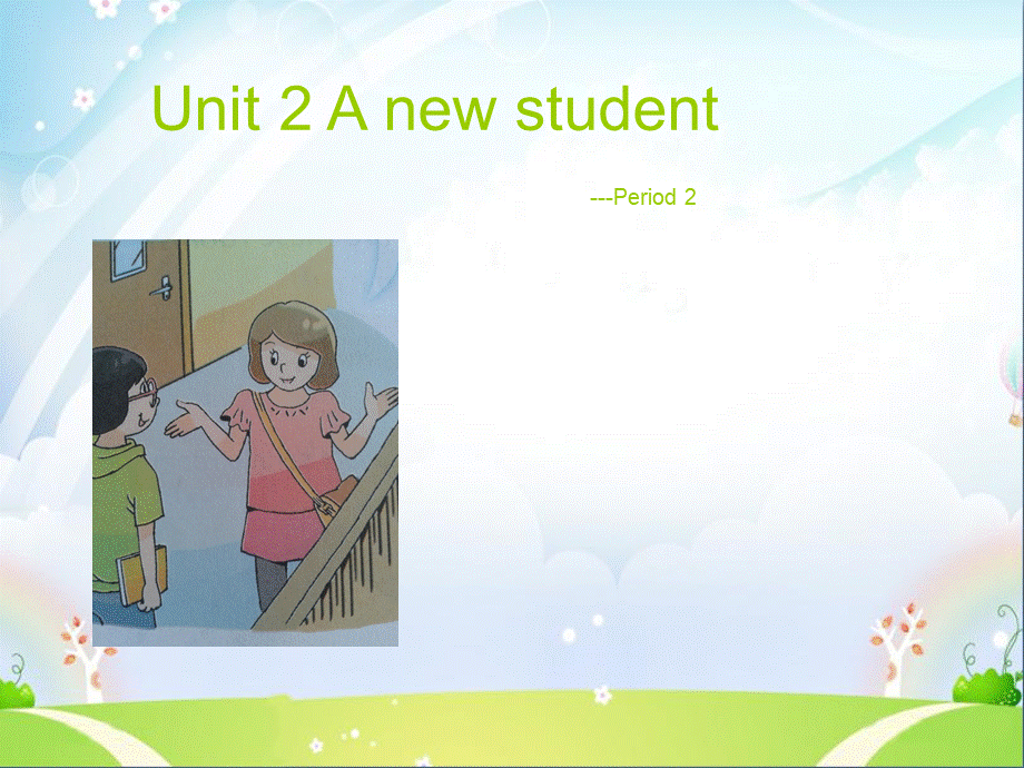 （译林版） 五年级英语上册 《Unit 2 A new student》ppt课件3.ppt_第1页