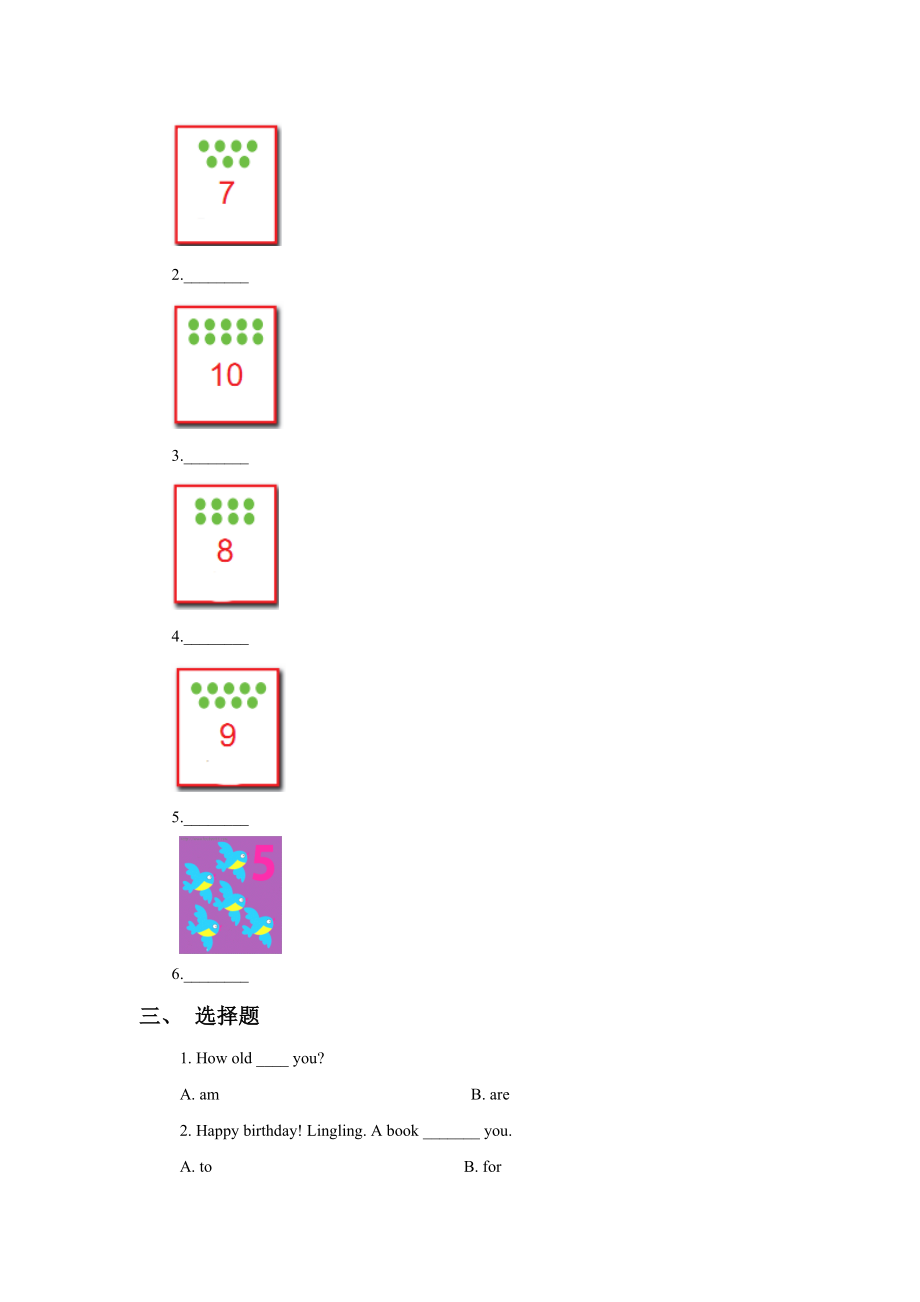 外研版小学英语（一年级起点）上册Module 9 Unit 2 Happy birthday 同步练习3.doc_第3页