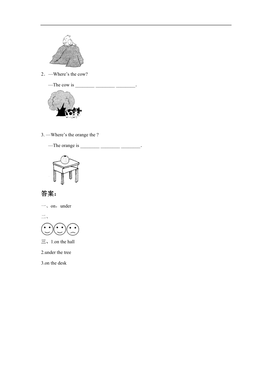 小学英语 Module 3 Unit 1 Where%27s the orange cat 习题1.doc_第2页