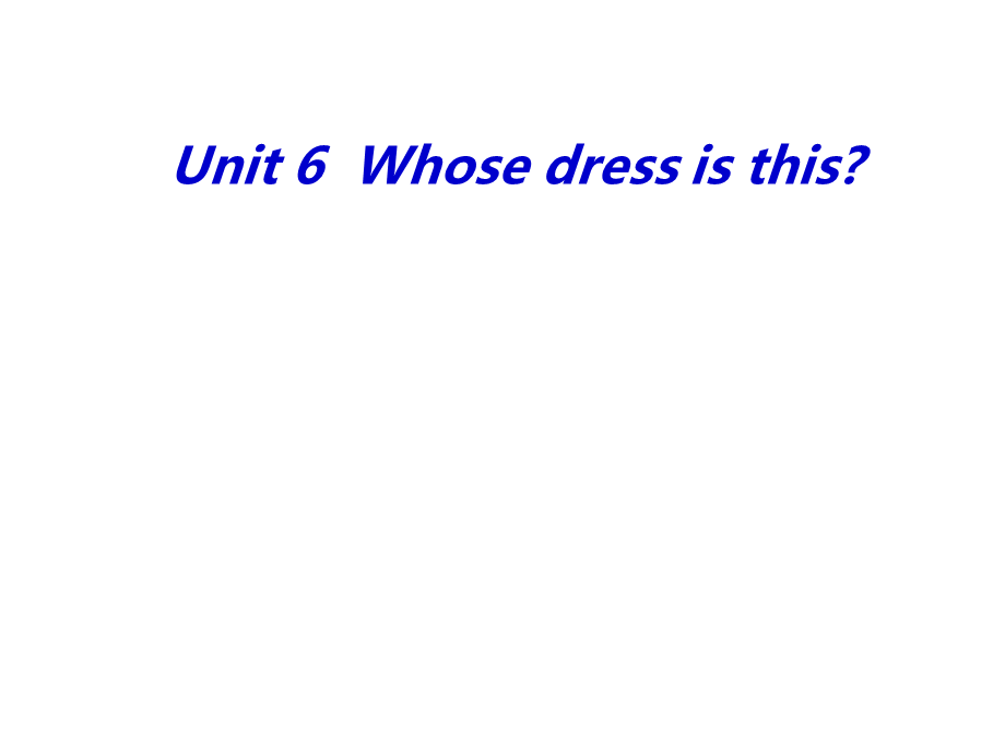 江苏译林版四年级英语下册《unit 6 whose dress is this》ppt课件1.ppt_第1页