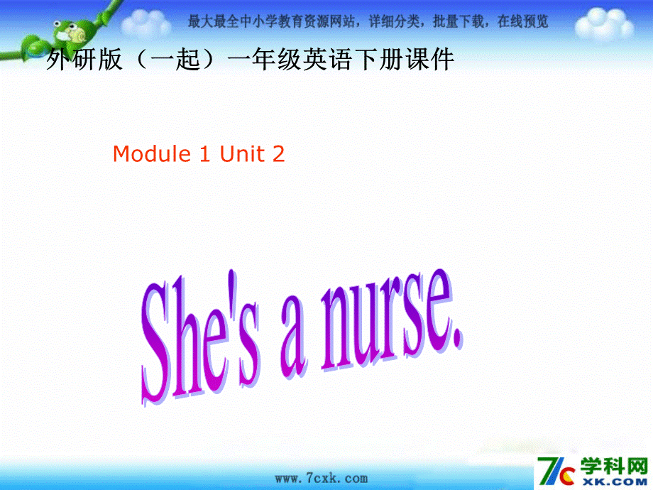 外研版（一起）一下Module 1《Unit 2 She’s a nurse》ppt课件5.ppt_第3页