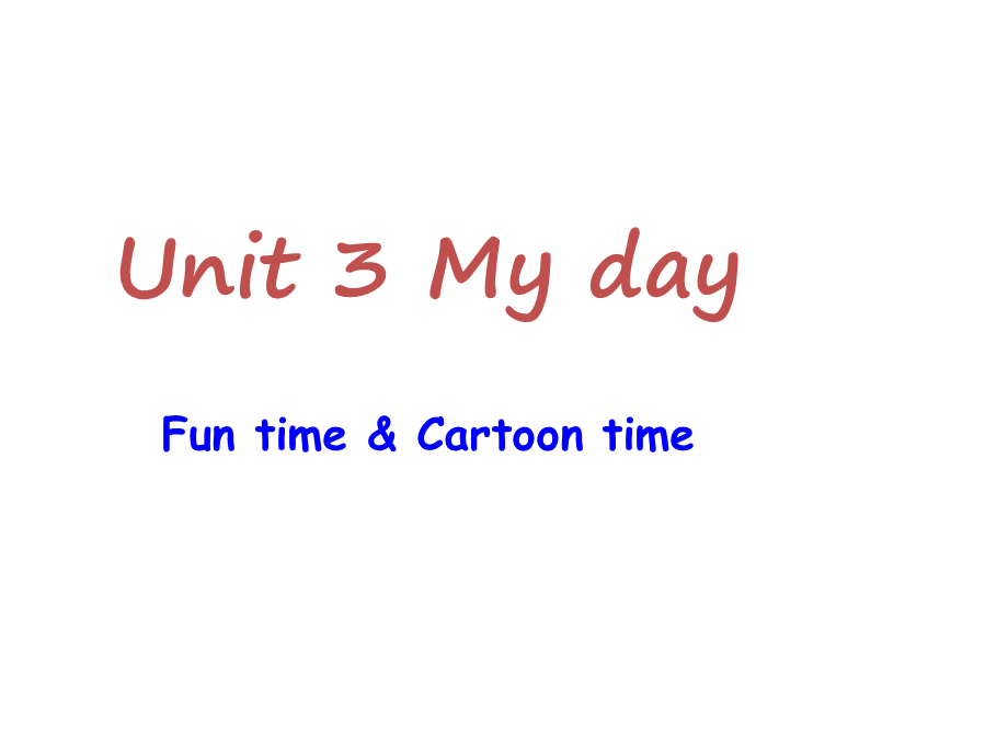 江苏译林版四年级英语下册《unit 3 my day》ppt课件8.ppt_第1页