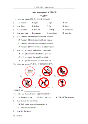 六年级下册英语试题-Unit 8 Reading signs 牛津上海版（三起）（含答案）.doc