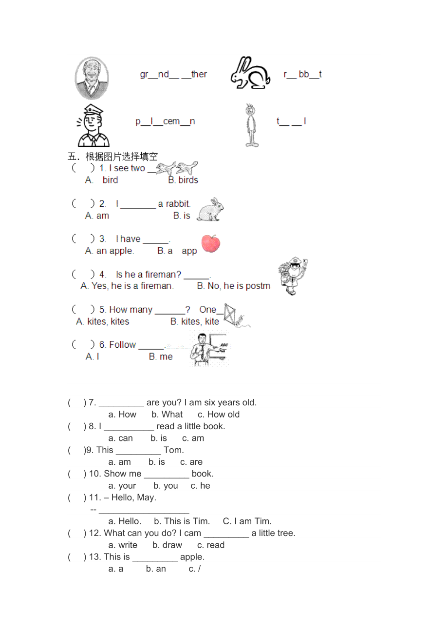 牛津英语一年级期末复习题.doc_第2页